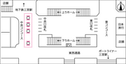 [Jr Sannomiya Station] Sannomiya Station Central出口集J / AD Vision West