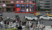 【台湾】台北市MRT市府転運駅サイネージ