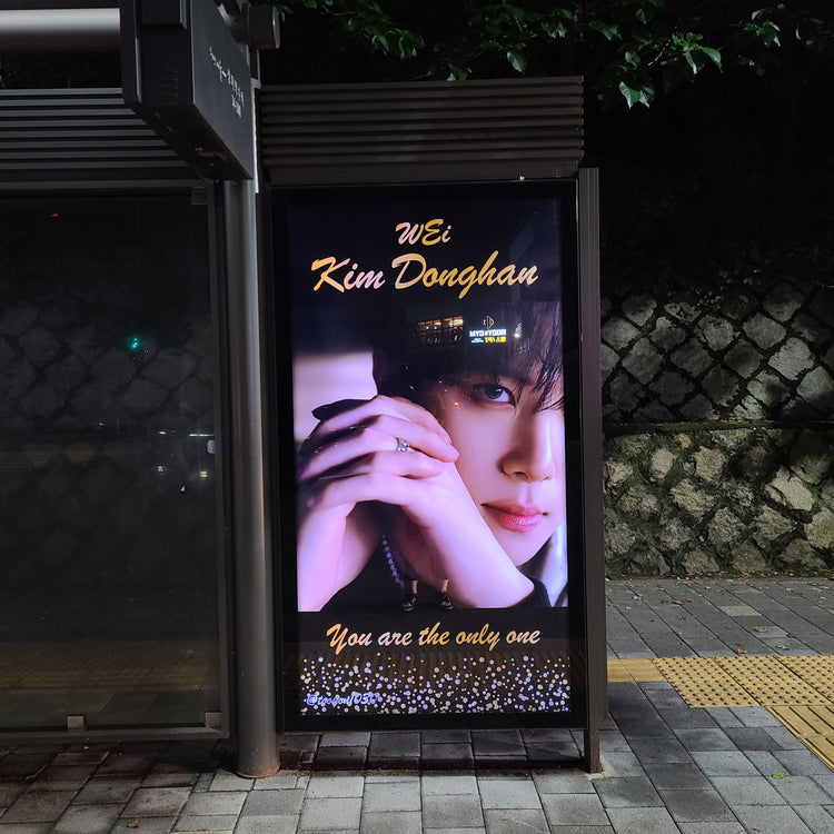 [WEi Kim Dong-han] Mapo-gu/Seodaemun-gu bus shelter advertisement recommended advertisement example (2025/06)