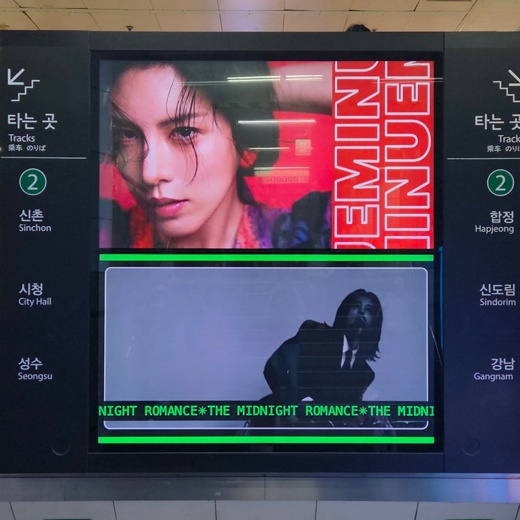 【韓国俳優 ノ・ミヌ】弘大入口駅 MAX VISION 推し広告事例（2025/07）