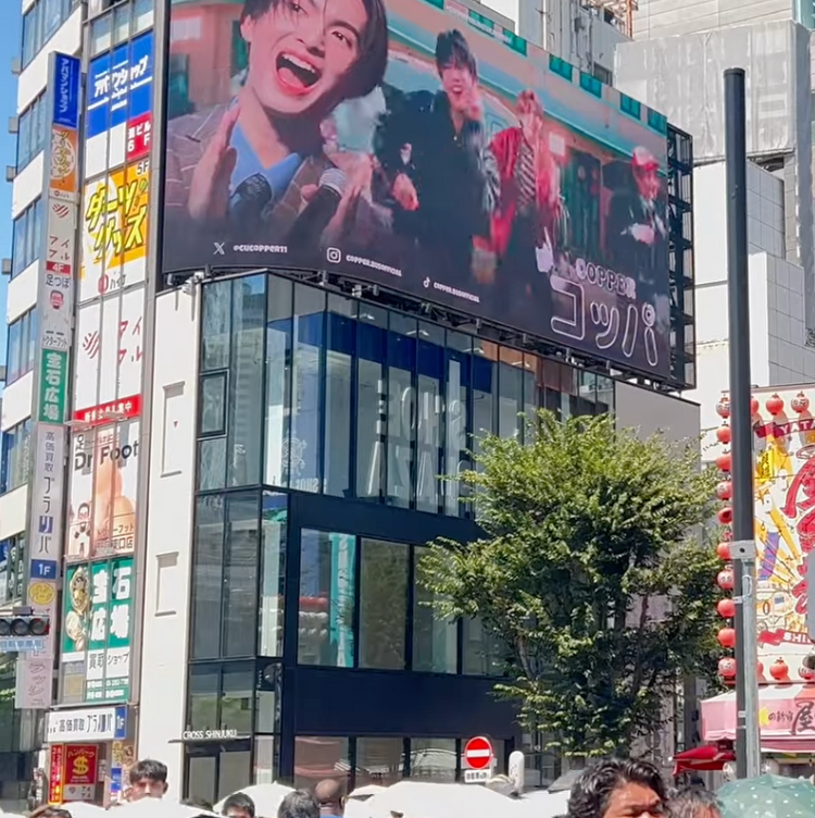 [BUS COPPER] Shinjuku Cross Shinjuku Vision push advertisement example (2025/8)