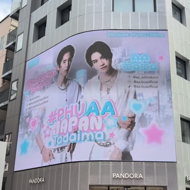 [BUS PHUTATCHAI & AA] Shibuya Pandora Vision push advertisement example (2025/8)