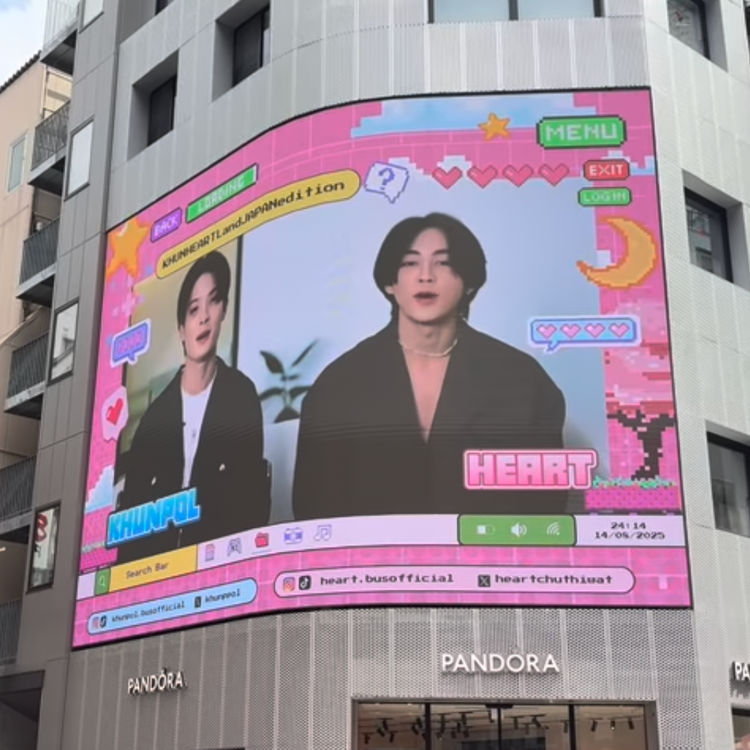 [BUS KHUNPOL＆HEART] Shibuya Pandora Vision push advertisement example (2025/8)