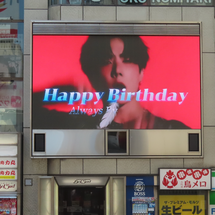 [izna KOKO] Osaka Tombori Station recommended advertisement example (2025/11)