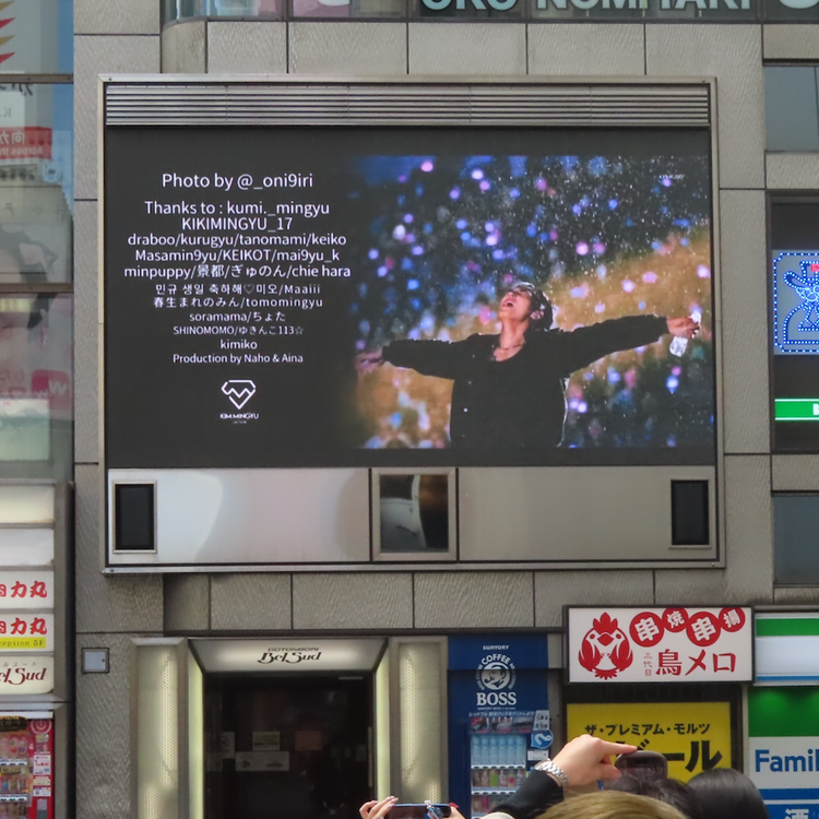 [izna KOKO] Osaka Tombori Station recommended advertisement example (2025/11)