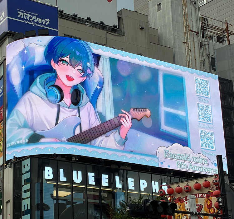 [葵夏希] 新宿 Cross 新宿 Vision 應援廣告案例研究（2026/2）