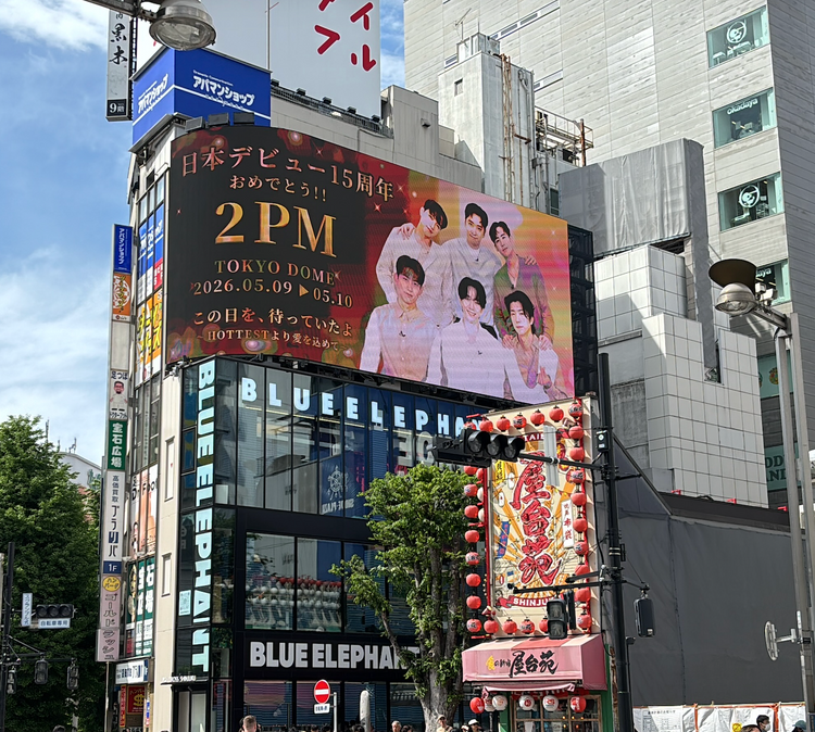 [葵夏希] 新宿 Cross 新宿 Vision 應援廣告案例研究（2026/2）
