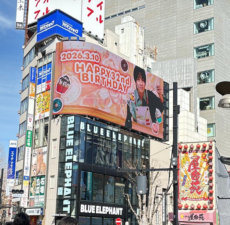 [葵夏希] 新宿 Cross 新宿 Vision 應援廣告案例研究（2026/2）
