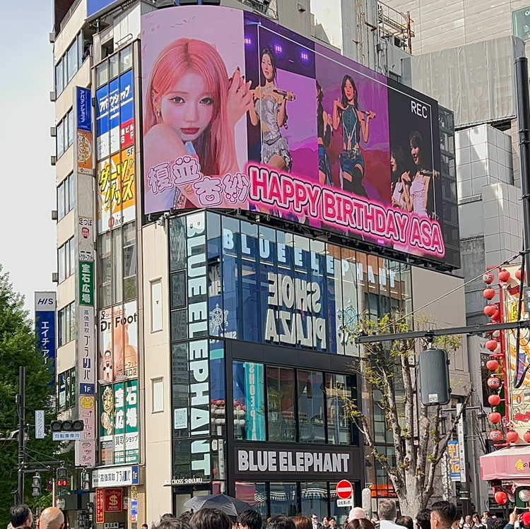 [葵夏希] 新宿 Cross 新宿 Vision 應援廣告案例研究（2026/2）