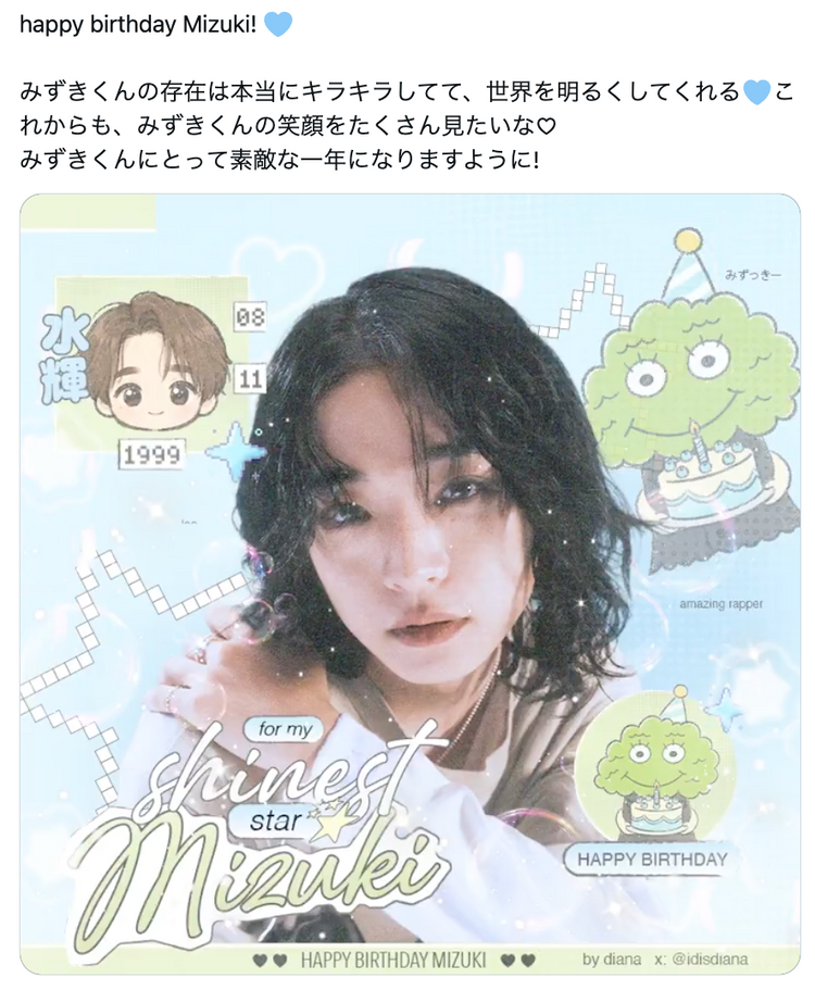 【ampers&one志浩】ins故事广告 應援廣告案例（2024/06）