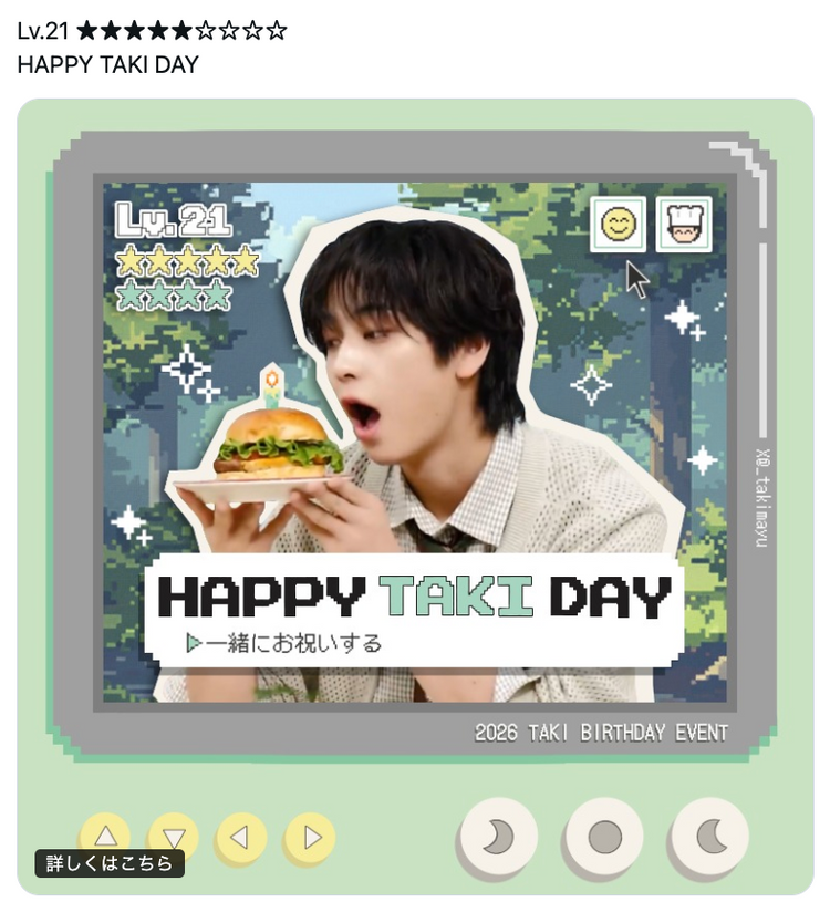 [AMPERS&ONE Jiho] Instagram Stories Advertising Favorite Advertising Case Studies (2024/06)