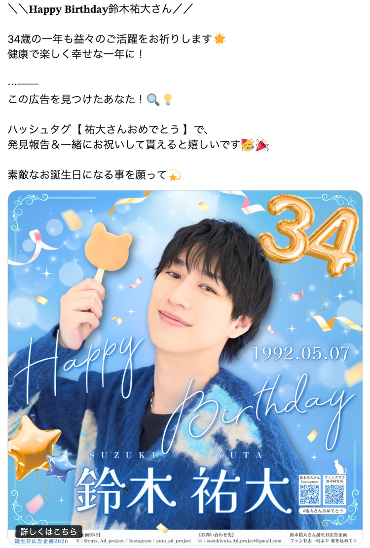 [AMPERS&ONE Jiho] Instagram Stories Advertising Favorite Advertising Case Studies (2024/06)