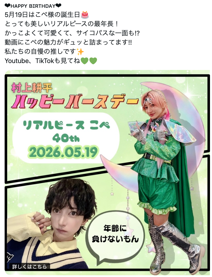 [AMPERS&ONE Jiho] Instagram Stories Advertising Favorite Advertising Case Studies (2024/06)