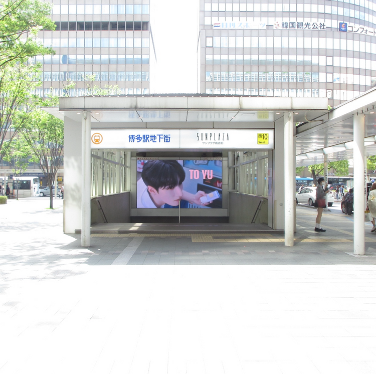 [NEXZ YU] Fukuoka Hakata Dontaku Vision push advertisement example (2026/04)