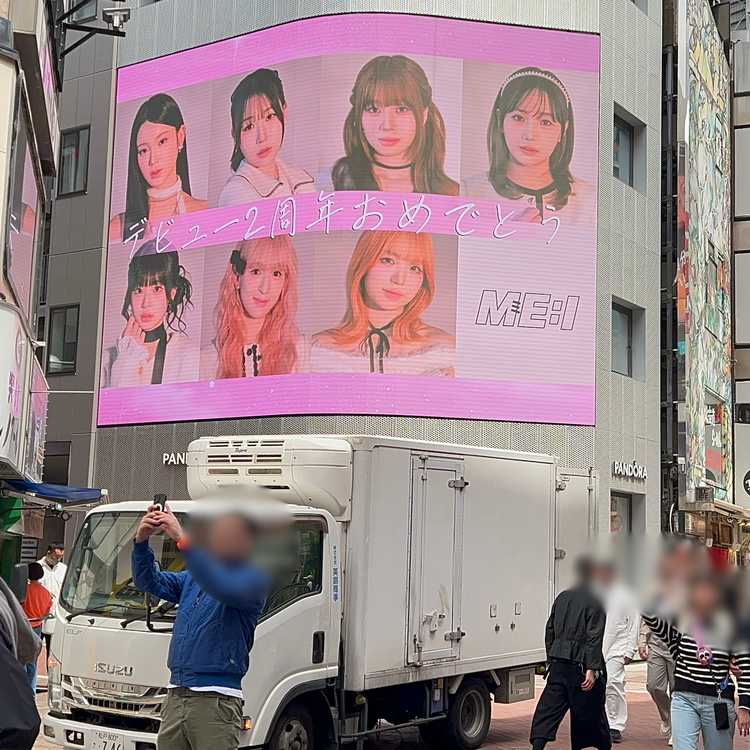 【】東京 新宿ユニ卡視覺屏 應援廣告案例（2026/0）