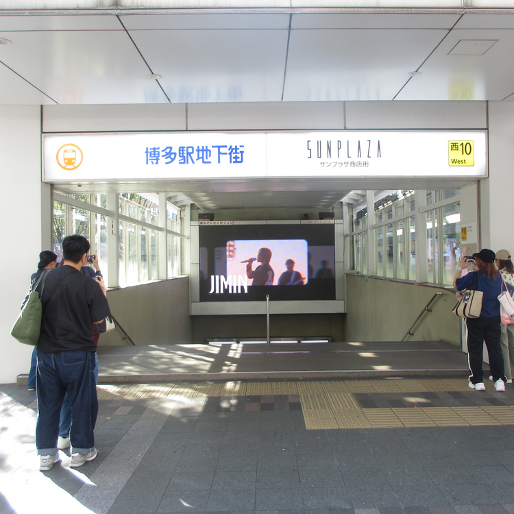[BTS Jimin] Fukuoka Hakata Dontaku Vision Favorite Advertisement Example (2026/10)