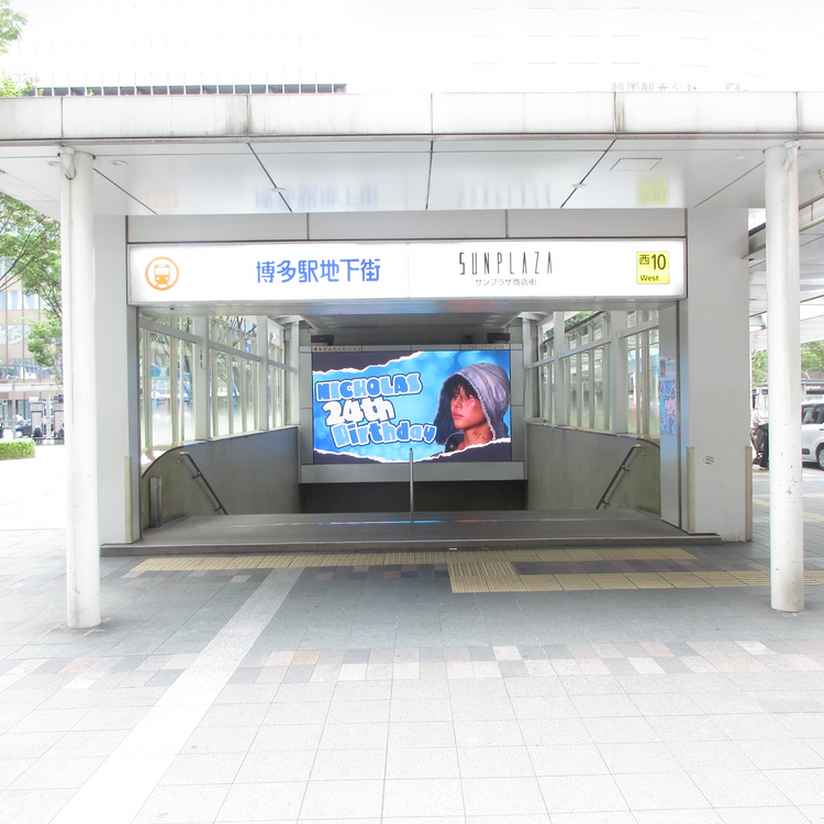 [&TEAM NICHOLAS] Fukuoka Hakata Dontaku Vision Favorite Advertisement Example (2026/07)