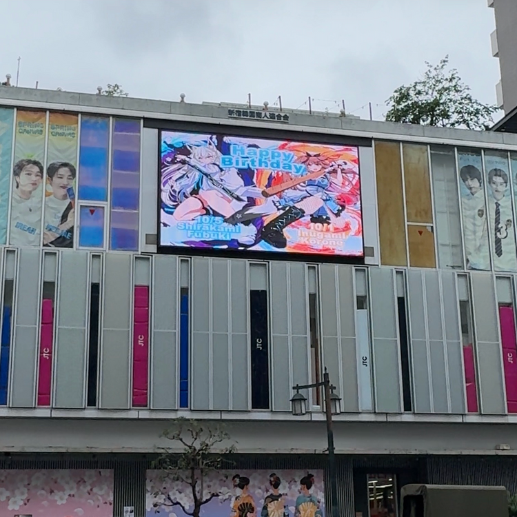 【ホロライブ 白上フブキ＆戌神ころね】新宿 新大久保K-ビジョンⅡ 推し広告事例（2026/09）