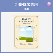 【スマホCanva編集】デザインテンプレート(N0.0659)