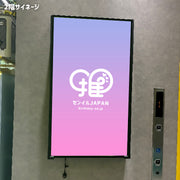 【池袋】ME TOKYO IKEBUKURO デジタルサイネージ