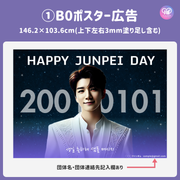 [แก้ไขโดยสมาร์ทโฟน Canva] เทมเพลตการออกแบบ (N0.0108)