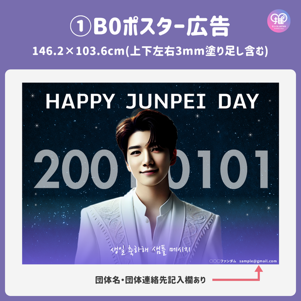 [แก้ไขโดยสมาร์ทโฟน Canva] เทมเพลตการออกแบบ (N0.0108)