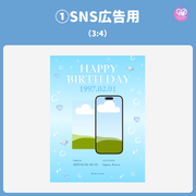 [스마트 폰 캔버에 의해 편집] 디자인 템플릿 (N0.0129)