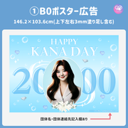[แก้ไขโดยสมาร์ทโฟน Canva] เทมเพลตการออกแบบ (N0.0110)