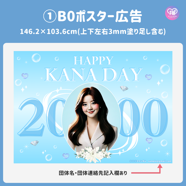 [แก้ไขโดยสมาร์ทโฟน Canva] เทมเพลตการออกแบบ (N0.0110)