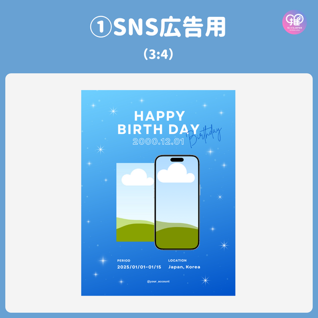 【スマホCanva編集】デザインテンプレート(N0.0666)
