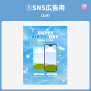 【スマホCanva編集】デザインテンプレート(N0.0667)