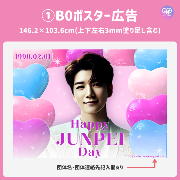 [Edited by Smartphone Canva] Design template (N0.0115)