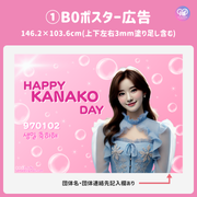 [Edited by Smartphone Canva] Design template (N0.0119)