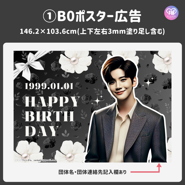 [Edited by Smartphone Canva] Design template (N0.0105)