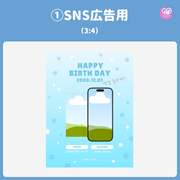 【スマホCanva編集】デザインテンプレート(N0.0657)