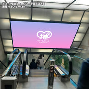 【建大スターシティ】LED 4媒体セット