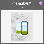【スマホCanva編集】デザインテンプレート(N0.0665)