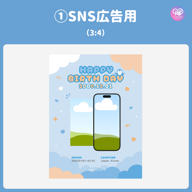 【スマホCanva編集】デザインテンプレート(N0.0660)