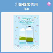 【スマホCanva編集】デザインテンプレート(N0.0670)