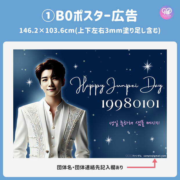 [Edited by Smartphone Canva] Design template (N0.0118)