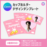 [Edited by Smartphone Canva] Design Template (N0.0102)