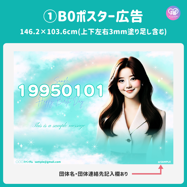 [Edited by Smartphone Canva] Design template (N0.0104)