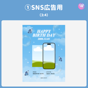 【スマホCanva編集】デザインテンプレート(N0.0664)