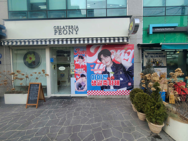 [JYP Entertainment] Cafe Gelateria Peony Banner廣告