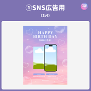 【スマホCanva編集】デザインテンプレート(N0.0668)