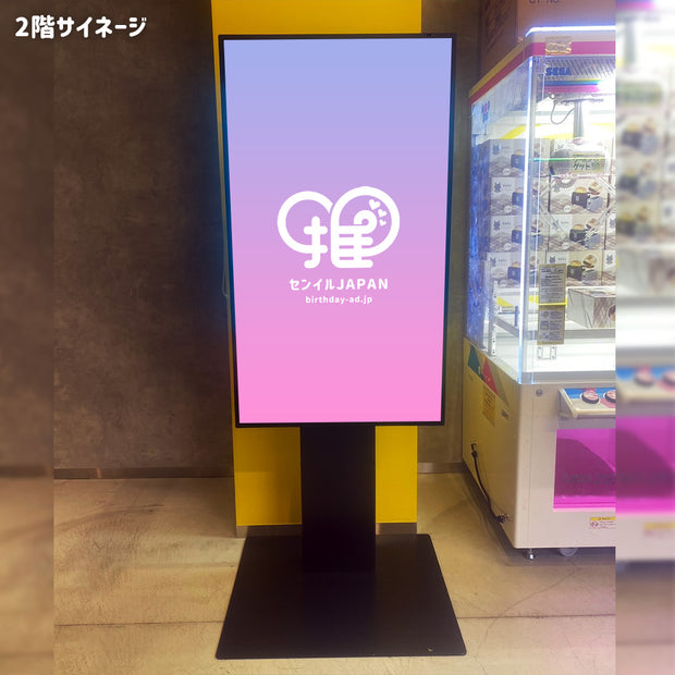 【新宿】ME TOKYO SHINJUKU デジタルサイネージ