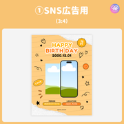 【スマホCanva編集】デザインテンプレート(N0.0658)