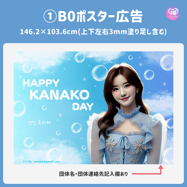[แก้ไขโดยสมาร์ทโฟน Canva] เทมเพลตการออกแบบ (N0.0107)