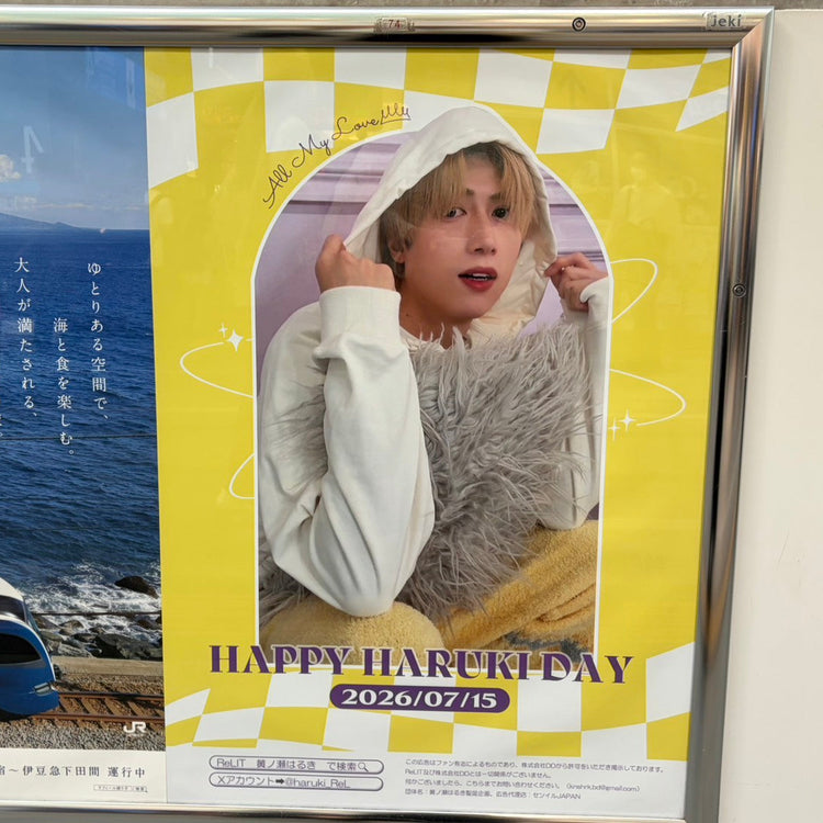 【ReLIT 黄ノ瀬はるき】JR川崎駅 B1ポスター広告 推し広告事例（2026/07）