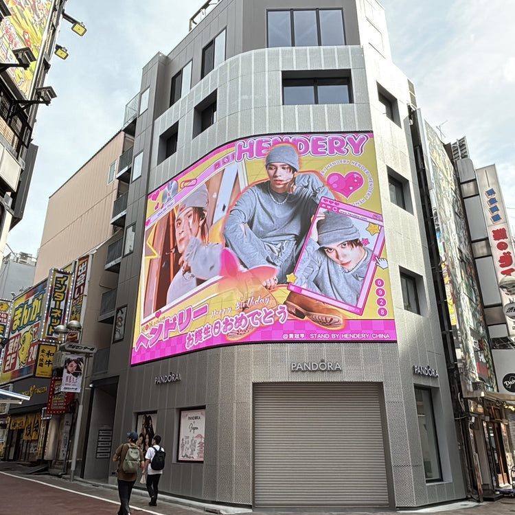 [WayV Hendry] Shibuya Center Square Vision's Favorite Advertising Case Study (2024/09)
